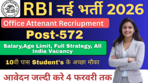 RBI Office Attendant Recruitment 2026